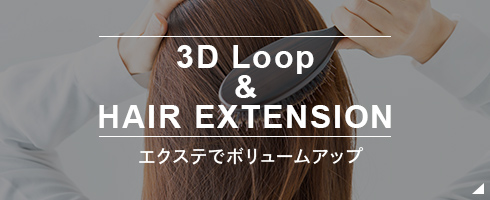 3DHAIRRESTORATIONへのリンクボタン