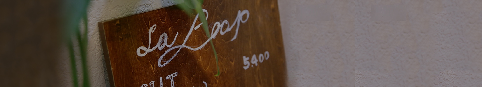 la Loop Hair Design