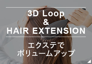 3DHAIRRESTORATIONへのリンクボタン